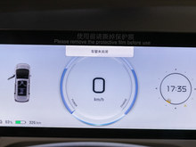 2023 AION V Plus 80  Ԫ