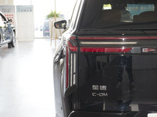 2025 ;C-DM 180 LmUltra 7