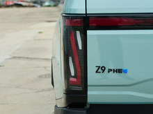 2025 ծaZ9 GE PHEV 135KM A